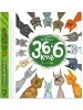 36 і 6 котів. Книга 1