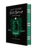 Гарри Поттер и узник Азкабана. Слизеринское издание