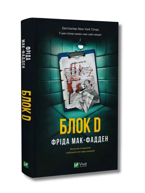 Блок D