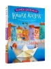 Велика ілюстрована книга казок. Том 1