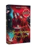 Благословення Небесного Урядника. Том 1