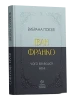 Іван Франко. Вибрана поезія