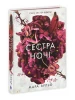 Сага сестер-відьом. Сестра ночі. Том 3