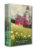 Мій темний принц. Книжка 3 (Дорога темного принца)