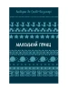 Маленький принц