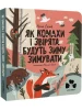 Jak owady i zwierzęta zapadają w sen zimowy