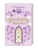 Нортенґерське абатство