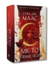Місто Півмісяця. Книга 1. Дім Землі та Крові