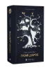 Пісня дібров. Книга 3
