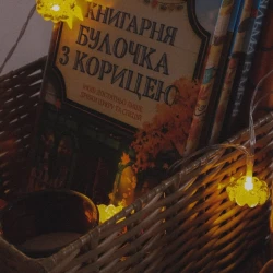 Цікаво, скільки з вас вмикали фронтальну камеру під час читання, щоб побачи..