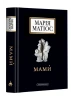 Мами