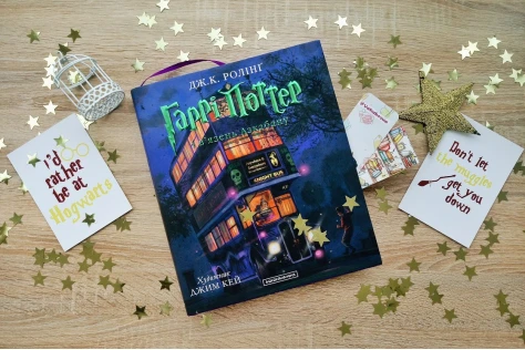Książki o Harrym Potterze – magiczny świat, który podbił serca milionów