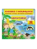 Чомусики. Книжка з віконцями