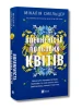 Впевненість польових квітів. Книга 1 (Дует польових квітів)