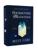 Biblioteka o Północy