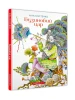 Бузиновий цар. Вірші. Ліна Костенко