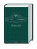 33 стратегії війни