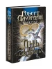 Колесо Часу. Книга 4. Тінь, що сходить
