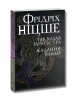 Так казав Заратустра. Жадання влади