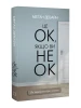 Це ОК, якщо ви не ОК. Як пережити горе і втрату