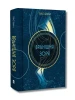 Вранішня зоря. Книга 3 (Червоне повстання)