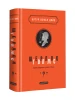 Sherlock Holmes: Wydanie kompletne w dwóch tomach. Tom 2