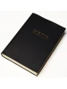 Biblia w średnim formacie, w miękkiej czarnej oprawie winylowej