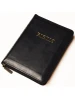 Biblia w miękkiej czarnej oprawie ze złoconymi brzegami