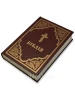 Biblia z księgami niekanonicznymi w bordowej oprawie ze złotym tłoczeniem