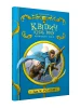 Квідич крізь віки
