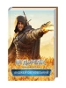 Відьмак. Хрещення вогнем. Книга 5