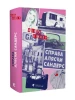 Справа Аляски Сандерс