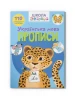Recepty. Język ukraiński. 110 naklejek edukacyjnych