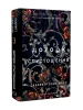 Гадес і Персефона. Книга 3. Доторк спустошення