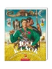 100 bajek. Tom 3