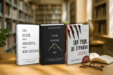 Najlepsze książki psychologiczne po ukraińsku