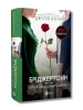 Бріджертони. Книга 3. Пропозиція джентльмена