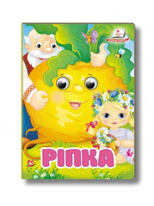Ріпка (Цікаві книжки з оченятами)