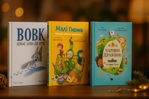 Как заинтересовать ребёнка самостоятельным чтением: подборка книг для младших школьников