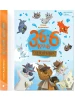 36 і 6 котів-детективів. Книга 2