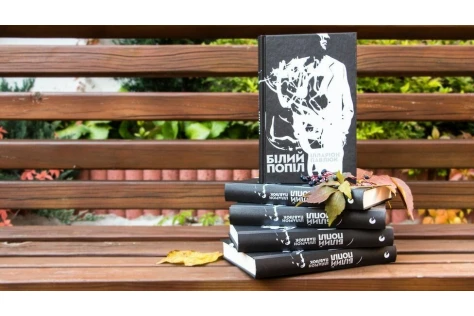Книги Ілларіона Павлюка - сучасна українська література, яку читають, переосмислюють і купують у Польщі