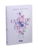 Самотнє серце. Книга 1