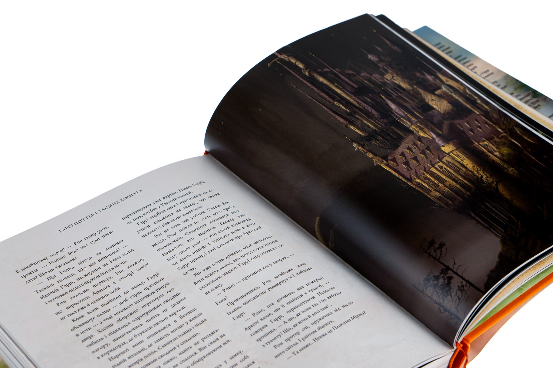 Книги про Гаррі Поттера українською мовою — повна серія пригод хлопчика-чарівника, доступна для замовлення в Польщі.